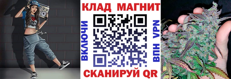 Магазины продажи наркотиков Называевск APVP  COCAIN  Псилоцибиновые грибы  Каннабис  ГАШ 