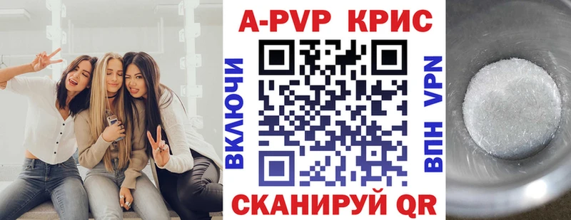 Alfa_PVP СК КРИС  Называевск 
