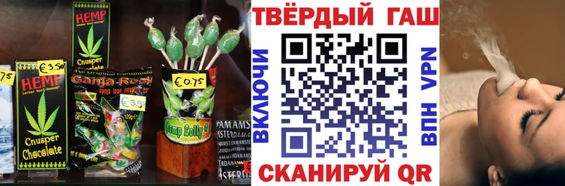 наркота  Называевск  Еда ТГК марихуана 