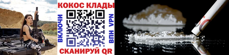 Кокаин 98%  Называевск 