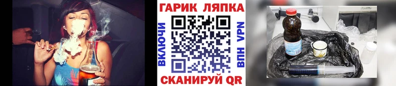 ГАШ hashish Называевск