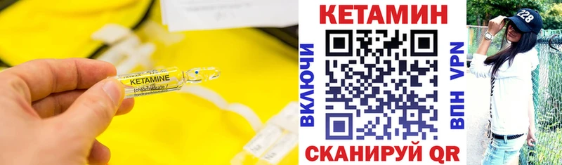 hydra маркетплейс Называевск Кетамин ketamine