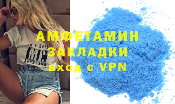 кокаин VHQ Лабытнанги