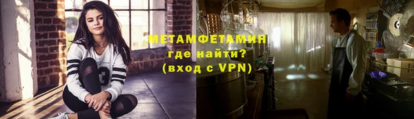 кокаин VHQ Лабытнанги