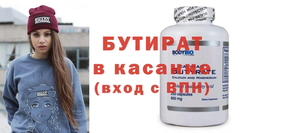 кокаин VHQ Лабытнанги