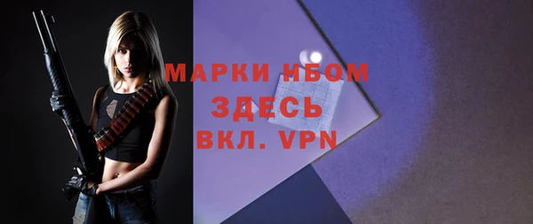 PSILOCYBIN Куйбышев
