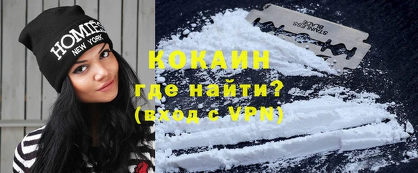 кокаин VHQ Лабытнанги