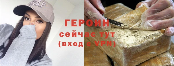 кокаин VHQ Лабытнанги