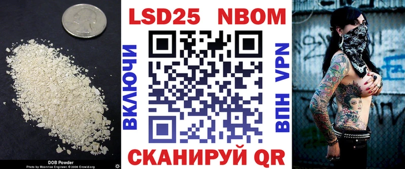 ЛСД экстази кислота  как найти закладки  Называевск 