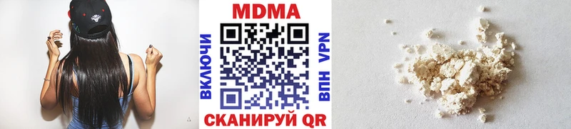 МДМА VHQ  купить наркотик  Называевск 