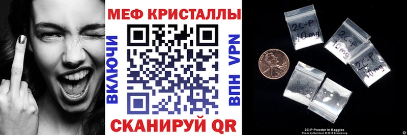МЯУ-МЯУ VHQ  Называевск 