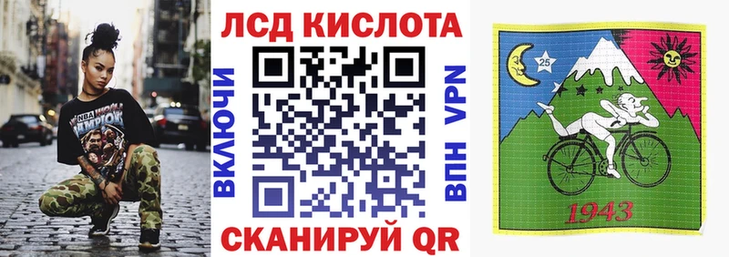 Марки N-bome 1,5мг Называевск