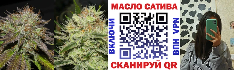 где купить наркоту  Называевск  Дистиллят ТГК THC oil 