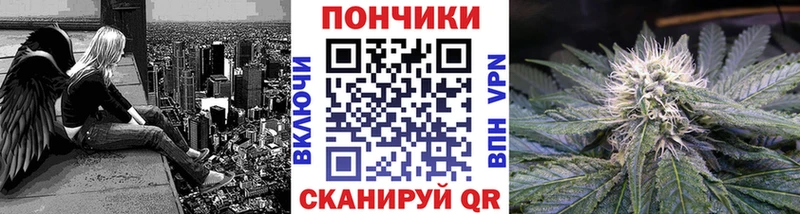 Бошки Шишки AK-47  как найти закладки  Называевск 